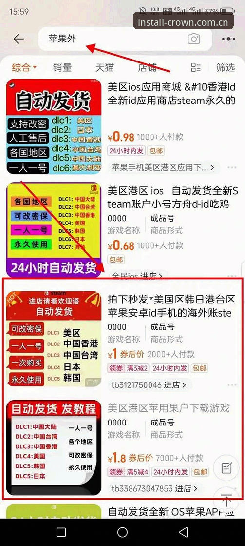 皇冠体彩官方地址教程 如何找到皇冠体彩官方地址?新手必看的完整教程