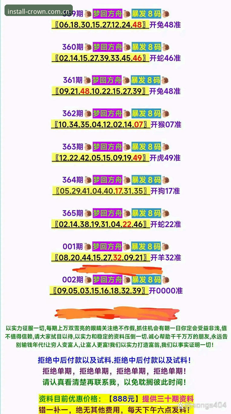 皇冠体彩正版下载不了怎么办 皇冠体彩正版下载深度评测:安装失败原因与解决方案全解析