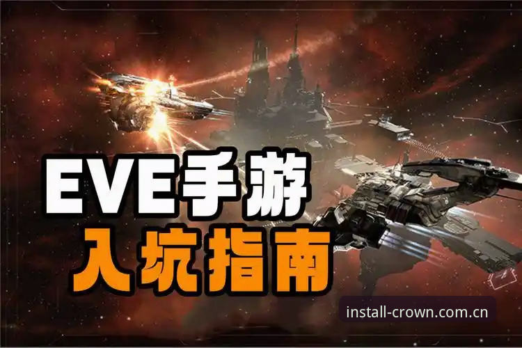 皇冠体彩竞技安装教程 皇冠体彩竞技安装教程:从下载到上手的全流程指南